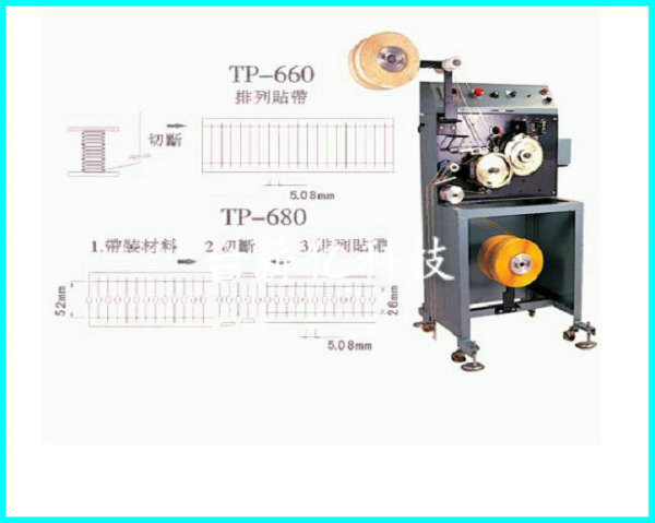 TP-660